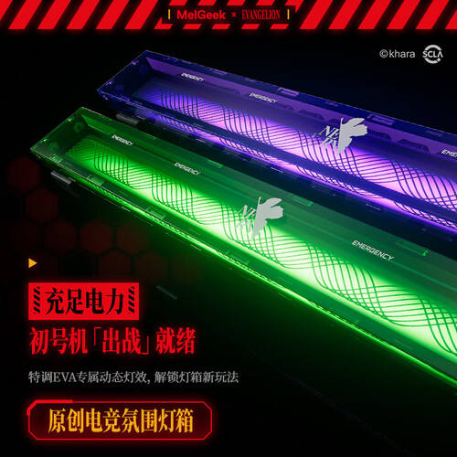 eek蜜氪MADE68ULTRA+磁轴键