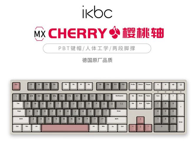 大品牌盘点快看看有你在用的品牌吗？j9九游会网站入口电脑外设键盘十(图10)