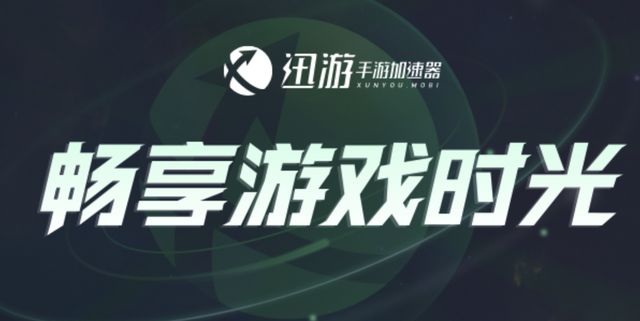 取教程一键获取加速游戏解决网络问题九游会网站冰汽时代：最后的家园获(图2)