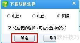 F简单百宝箱连发功能使用教程j9九游会(中国)网站DN(图2)