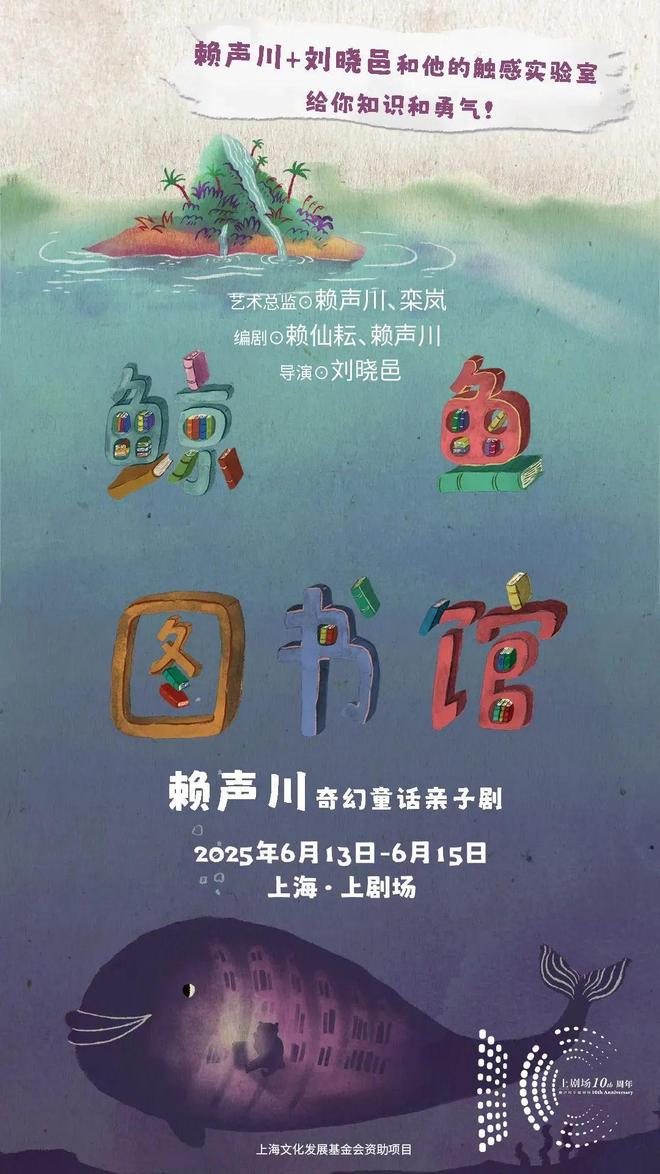 6月艺夏全攻略！一键解锁精彩好戏九游会j9入口登录新版探徐汇(图2)