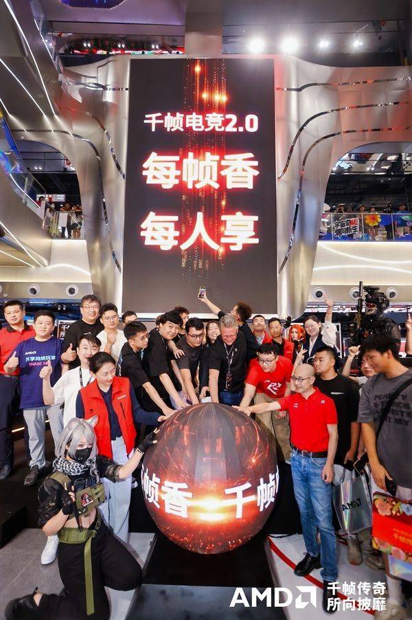 X3D系列处理器 打造全民千帧电竞体验九游会j9登录京东携手AMD带来锐龙(图6)