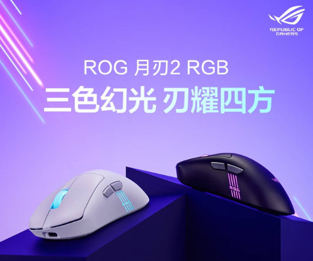 袭ROG外设带你体验极致射击冒险！J9数