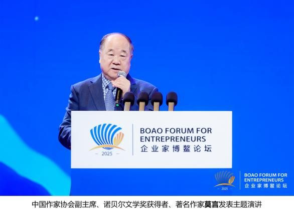 025博鳌论坛共绘生态产业新蓝图九游会j9登录若鸣集团受邀参会2(图3)