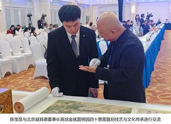 025博鳌论坛共绘生态产业新蓝图九游会j9登录若鸣集团受邀参会2