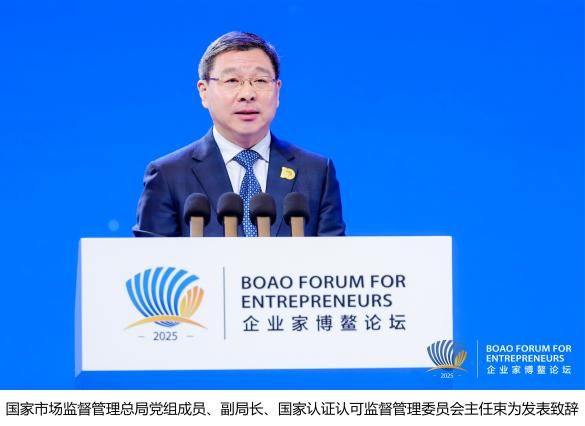 025博鳌论坛共绘生态产业新蓝图九游会j9登录若鸣集团受邀参会2(图2)