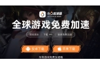 游搬砖教程一键放置游戏小六云手机推荐九游
